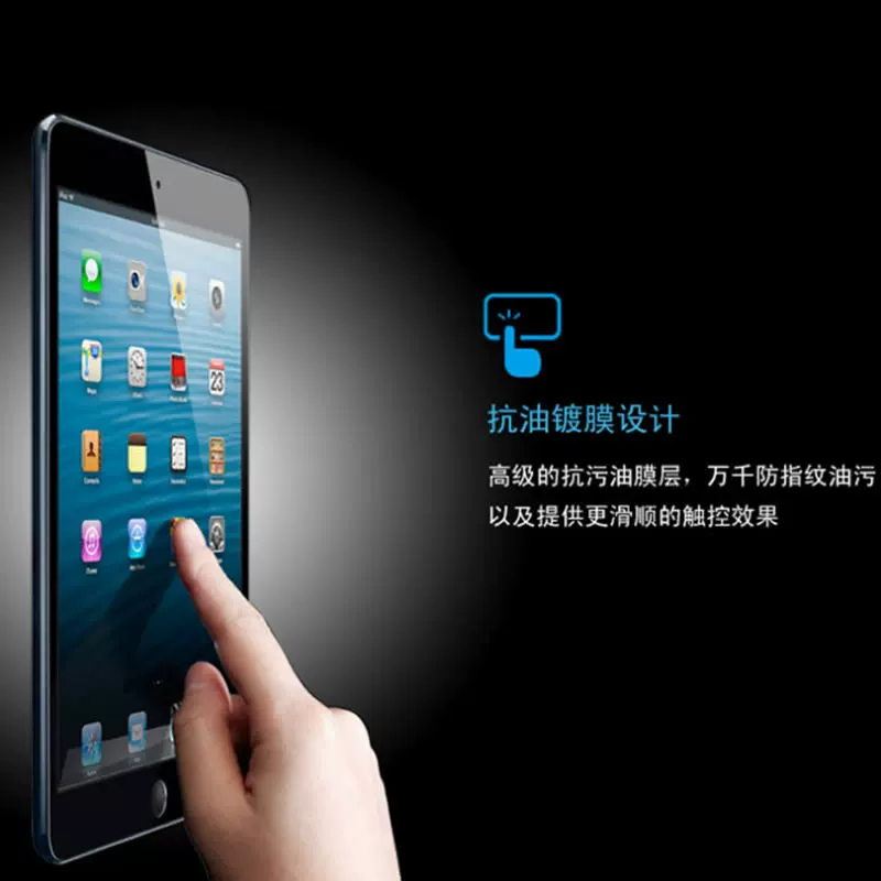 IPad mini4 закалённое стекло mini2 Apple mini MINI3 стекло защитное мини1 HD стекло