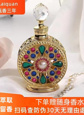 女士香水清香持久正品迪拜香精