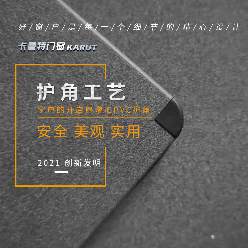 北京卡鲁特和平75三玻高保温系统窗断桥铝隔音隔热封阳台平开门窗 - 图2