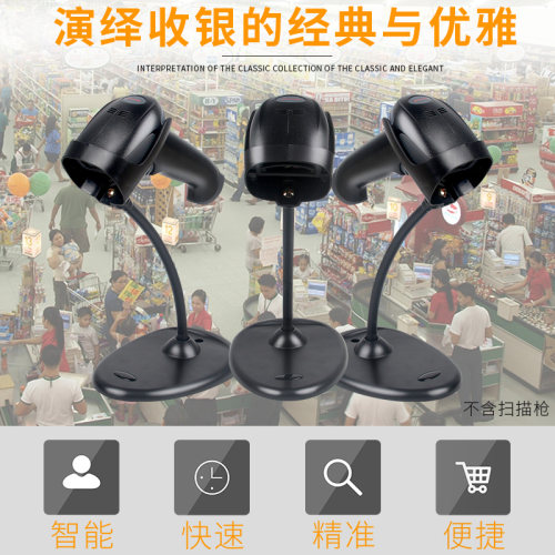 科然 Honeywell 霍尼韦尔1900GHD1900GSR扫描枪扫码枪支架 - 图0
