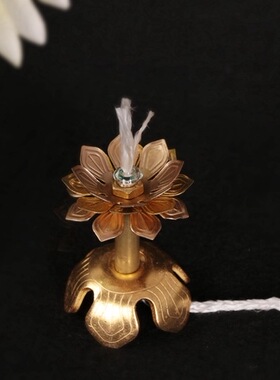 富安佛具可伸缩灯芯架莲花灯架