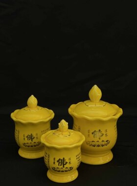 供佛水杯陶瓷莲花供财神观音水杯