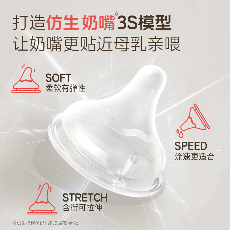 【自营】贝亲宽口径玻璃奶瓶奶嘴新生儿防胀气防呛带双把手,淘宝优惠券,粉丝福利购,淘宝优惠卷