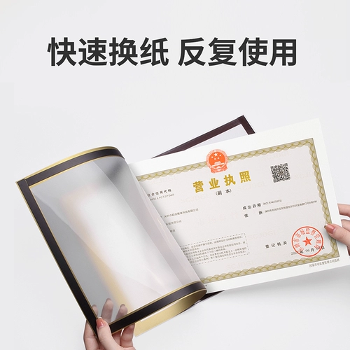 Магазин отсталых гостей более 10 000 цветовых рамках бизнес -лицензия на стены наклейки на гигиену