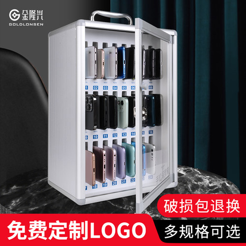 手机保管箱存放柜学生手机收纳箱带锁管理箱存放箱手机箱存放盒 - 图1