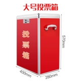 Jinlongxing пожертвовать коробку с пожертвованием прозрачная коробка для акриловых пожертвований фонд пожертвования фонд благотворительный ящик благотворительный ящик