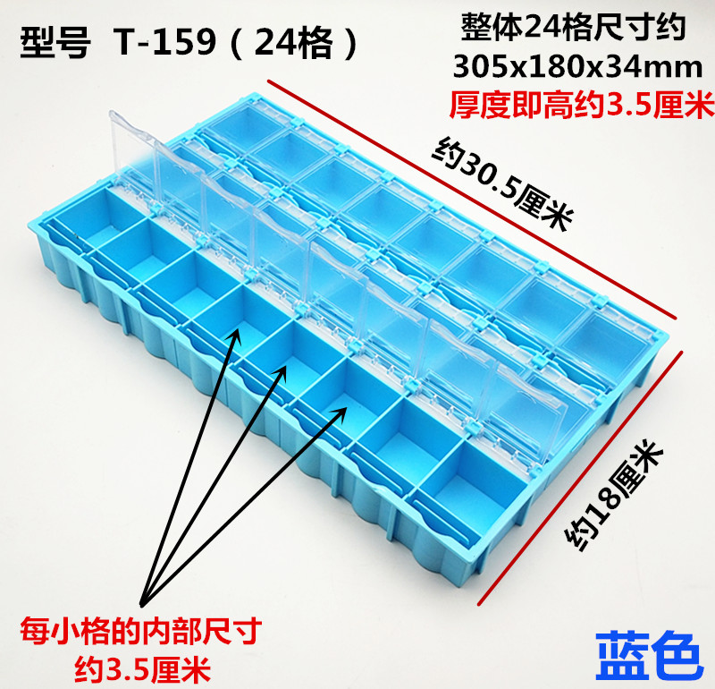 曼贝黑色防静电smt贴片盒元件盒元器件收纳盒电阻螺丝芯片零件盒 - 图2