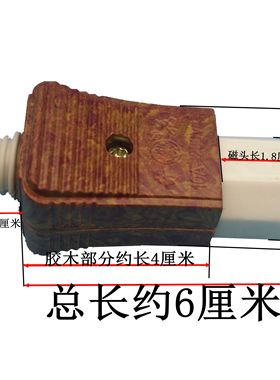三孔大功率陶瓷耐高温品字型插头 电锅铜芯插座 电锅豆浆机配件