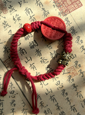 93%-96%高含量朱砂新中式山鬼花钱民族风藏式手工手绳情侣手绳