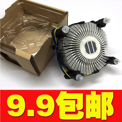 英特尔intel 1156 1155 1150针 台式电脑CPU风扇  CPU散热器 包邮 - 图0