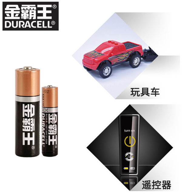 Duracell Battery No 5 Sections Remote Control Mouse Dry Battery Alkaline No 5 No