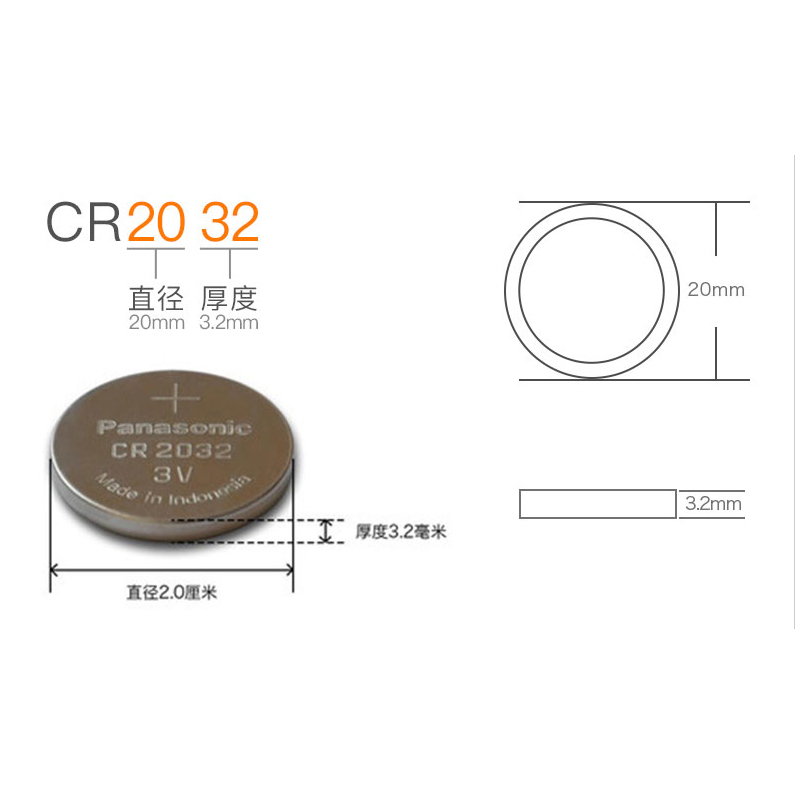 罗氏卓越精彩型活力型强生稳豪倍易血糖仪电池原装松下dl2032e测试仪通用型纽扣cr精采accu-chek罗士进口电子