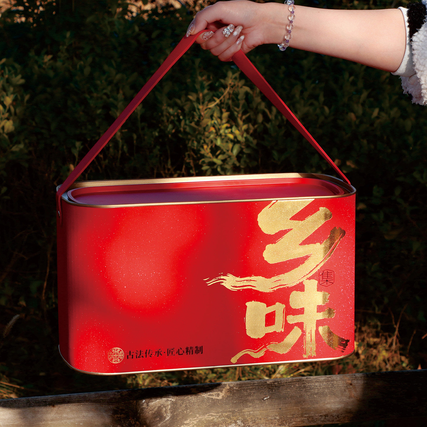 乡味家乡特产特色美食年货礼品包装空铁盒香肠腊肠熟食大礼包箱子,淘宝优惠券,粉丝福利购,淘宝优惠卷