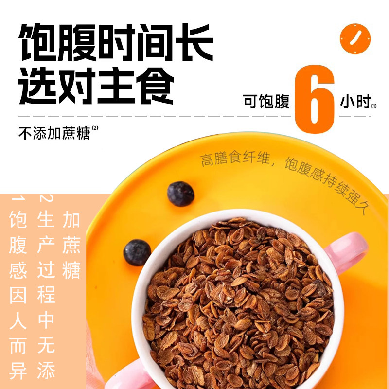 进口俄罗斯传奇黑麦片脂无蔗糖全麦纯麦片低冲泡即食早餐代餐健身,淘宝优惠券,粉丝福利购,淘宝优惠卷