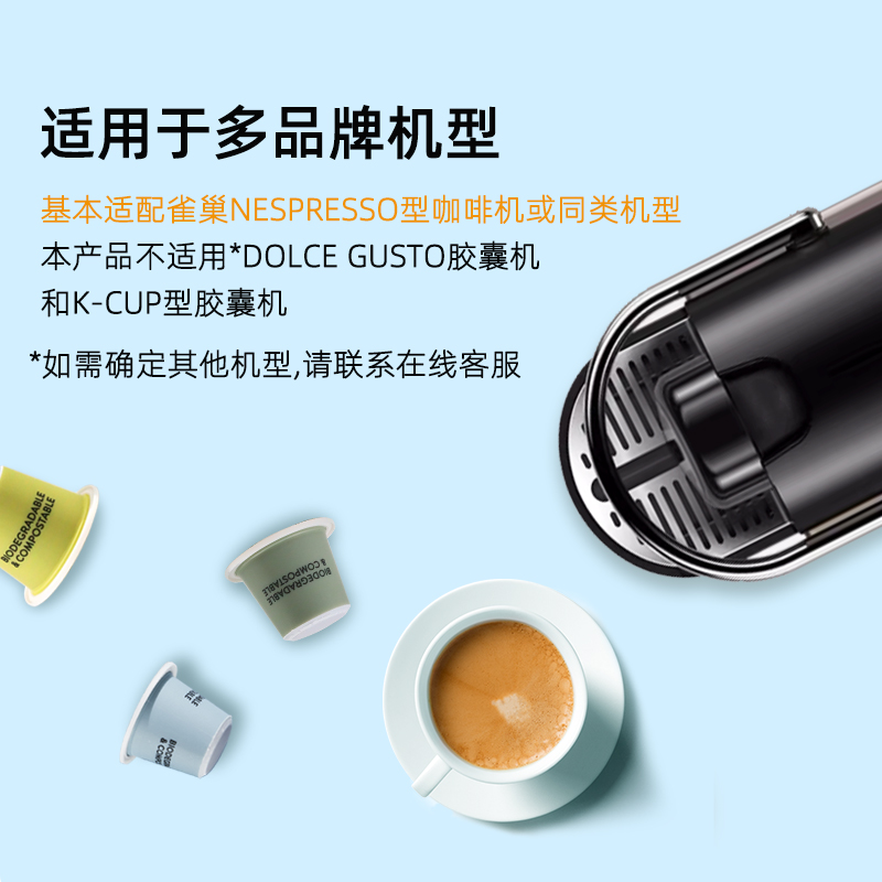 极睿caferica胶囊咖啡50粒装意式浓缩黑咖啡兼容nespresso咖啡机 - 图2