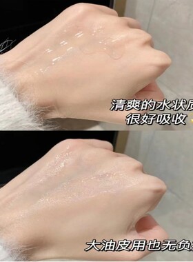 羽素闭口水爽肤水补水控油保湿舒缓湿敷水大灯泡祛痘精华化妆水女
