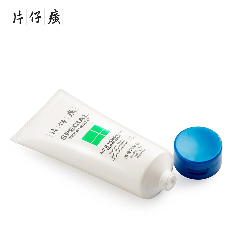 片仔癀祛痘女深层清洁男洁肤乳 片仔癀洁面