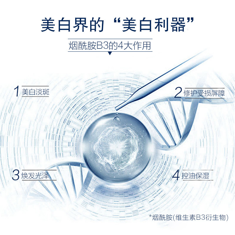 片仔癀美白面部精华补水提亮肤色 片仔癀液态精华