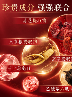 片仔癀眼霜抗皱紧致补水保湿