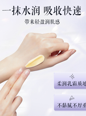片仔癀牌臻润珍珠膏滋润保湿面霜