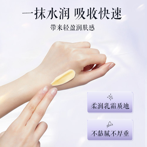 皇后牌片仔癀珍珠膏臻润级保湿滋润霜抗皱舒缓细纹官方正品两瓶装 - 图1