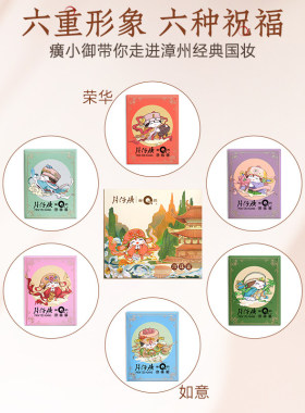 片仔癀皇后牌珍珠霜520礼盒