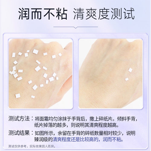 皇后牌片仔癀珍珠膏臻润级保湿滋润霜抗皱舒缓细纹官方正品两瓶装 - 图3