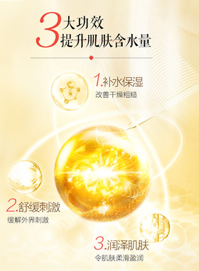 片仔癀皇后宣娇赋采精华水