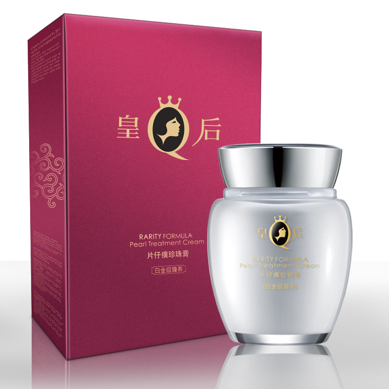 皇后牌片仔癀珍珠膏40g保湿霜 片仔癀乳液/面霜