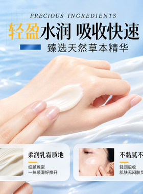 片仔癀补水保湿淡纹提亮珍珠膏