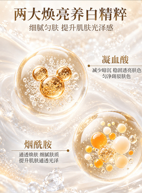 片仔癀雪融霜美白淡斑滋润面霜