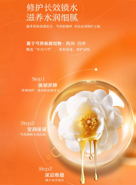 片仔癀牌莹白淡斑精华液