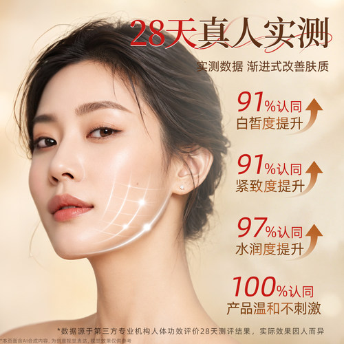 片仔癀皇后牌珍珠膏提亮美白霜烟酰胺亮白面霜补水保湿淡化暗沉霜 - 图1