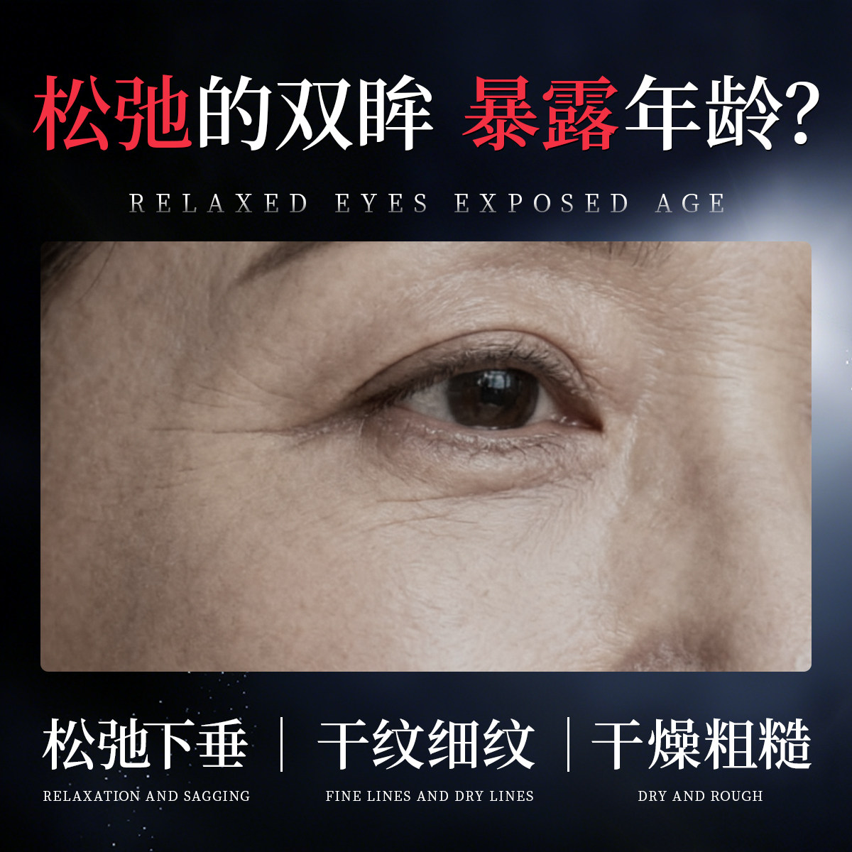 片仔癀灵芝臻颜淡纹眼霜淡化眼周纹细纹补水保湿紧致抗皱改善眼周