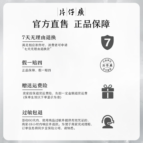 片仔癀牌臻颜净澈洁肤膏100g清洁舒柔洗面奶细腻泡沫洁面乳洁肤乳 - 图3