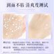 Бренд Queen's Ziyong Zhenrun Pearl Cream Увлажняющий кремовый