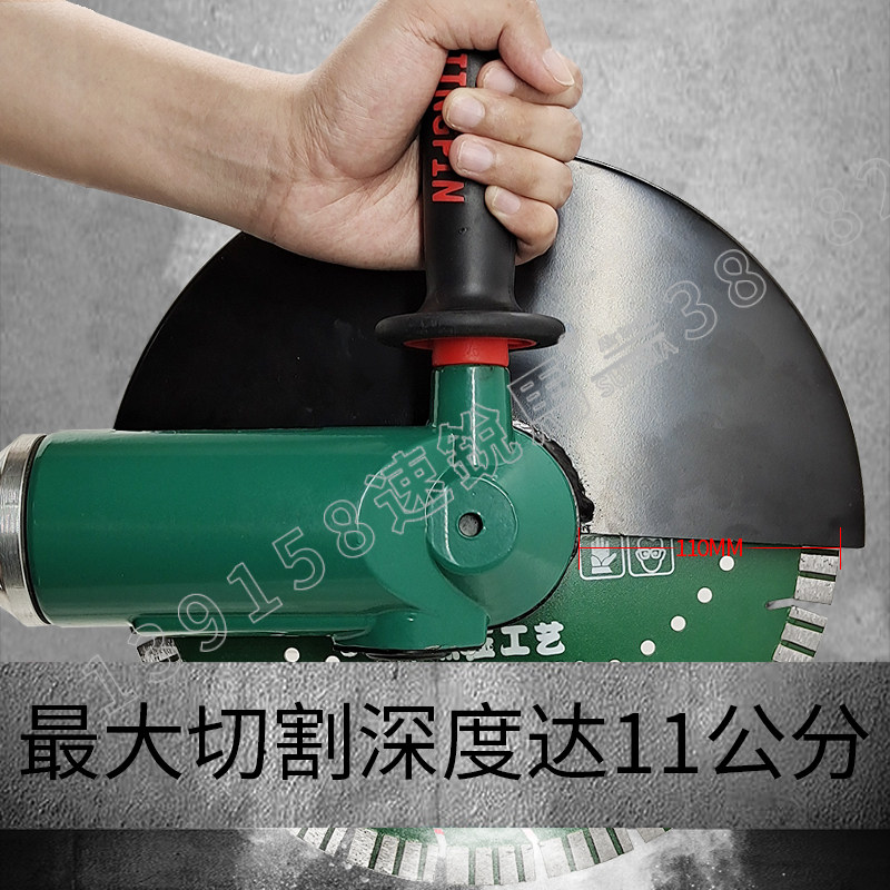 速锐马12寸300气动切割机混凝土桩基环切用锯片石材大理石切割机