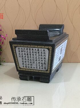 石香炉石头雕刻复古雕刻
