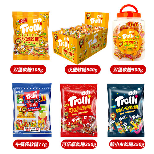 口力trolli汉堡软糖qq糖水果汁软糖美式午餐袋可乐瓶橡皮糖果零食 - 图2