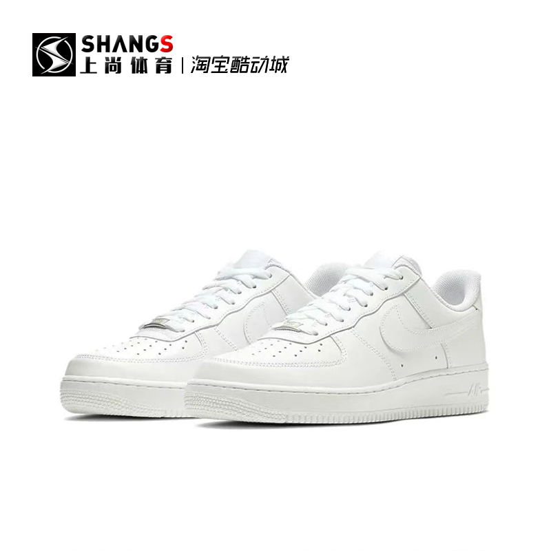 上尚 JJ1 NIKE AIR FORCE 1 AF1纯白低帮 空军一号板鞋CW2288-111