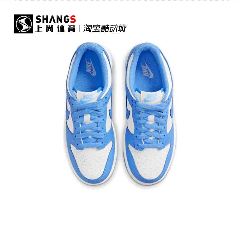 上尚DR4 Nike Dunk Low 潮流 低帮 板鞋 GS 大学蓝白CW1590-103 - 图1