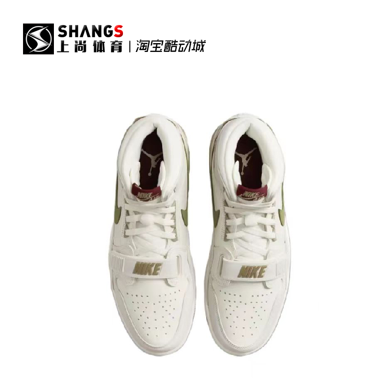 上尚JJ1 Air Jordan Legacy AJ312白绿灰龙年篮球鞋 HF0745-131-图1