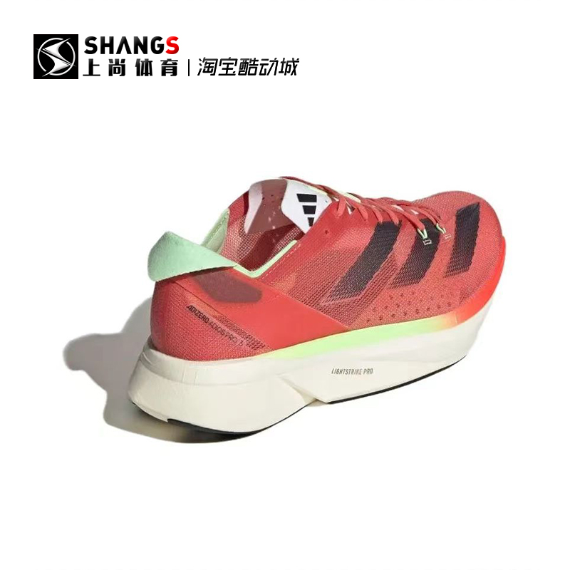 上尚体育adidas Adizero Adios Pro3 低帮 跑步鞋男女同款 IG6443 - 图2