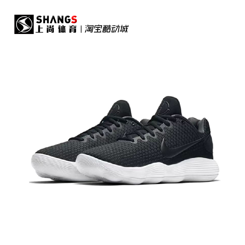 上尚体育 Nike Hyperdunk x HD2017黑白实战篮球鞋 897637-001-图1