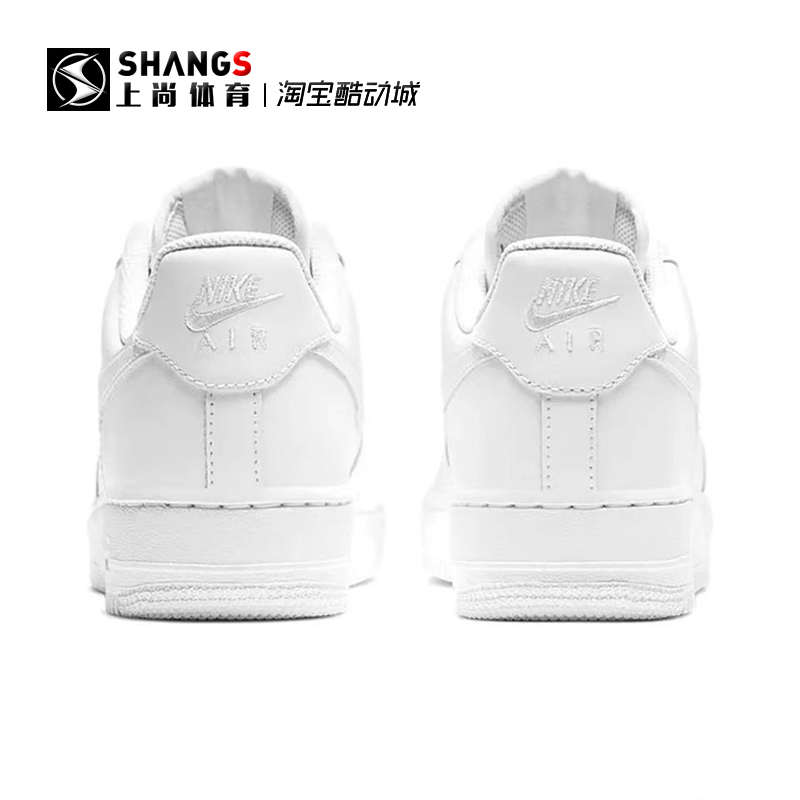 上尚JJ1 Nike Air Force 1 Low AF1纯白低帮休闲板鞋 DD8959-100 - 图2