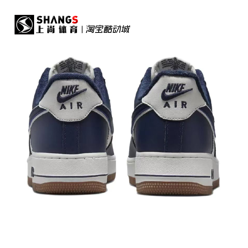 上尚JJ1 Nike Air Force 1Low AF1白蓝生胶底休闲板鞋 DQ7659-101 - 图0