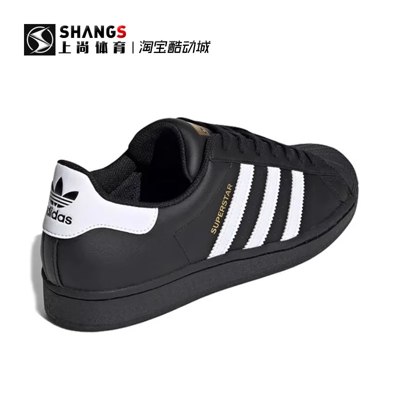 上尚JJ1 Adidas originals Superstar 黑白 经典贝壳鞋 EG4959 - 图2