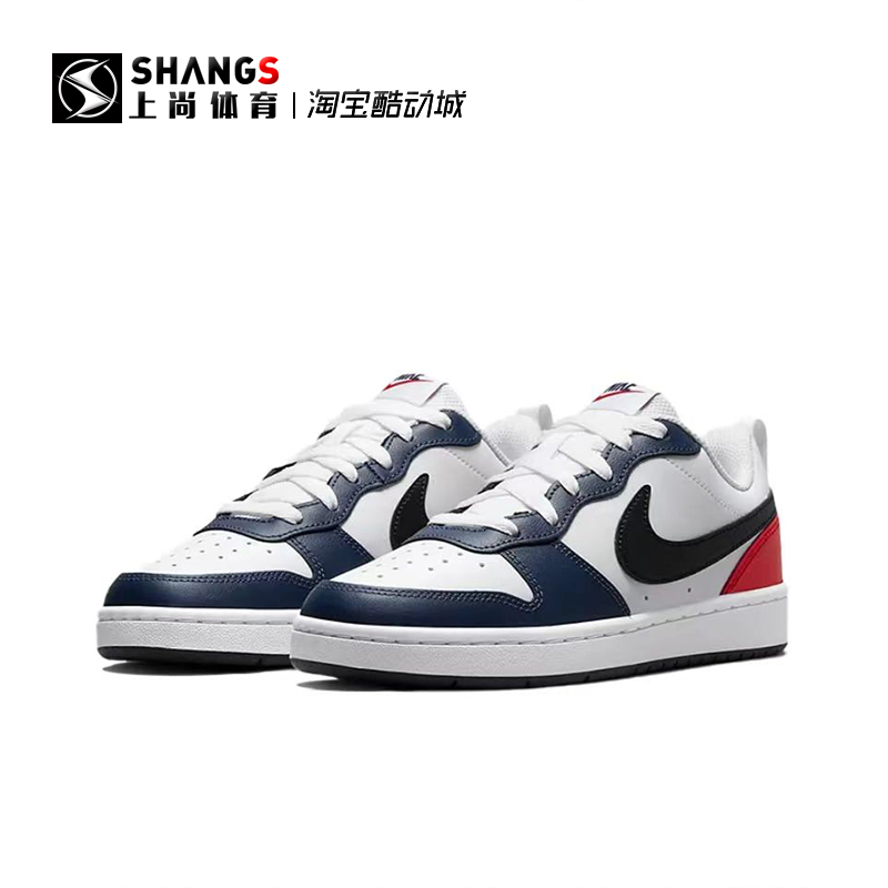 上尚JJ1 Nike Court Borough Low白蓝色低帮休闲板鞋DO7446-101-图0