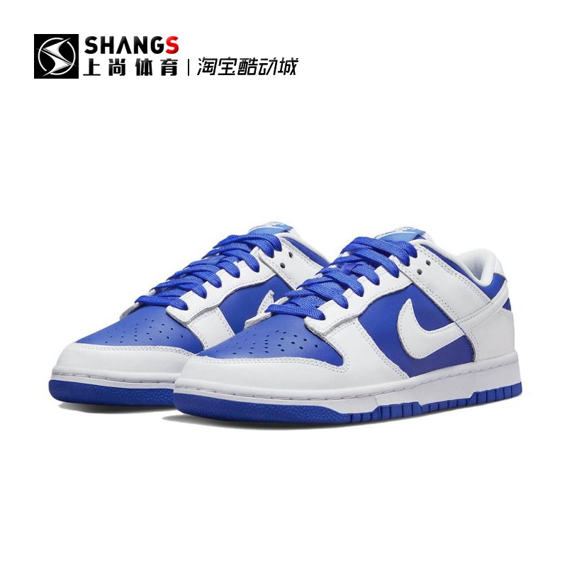 上尚DP Nike Dunk Low Retro 白蓝 复古休闲板鞋 DD1391-401 - 图0