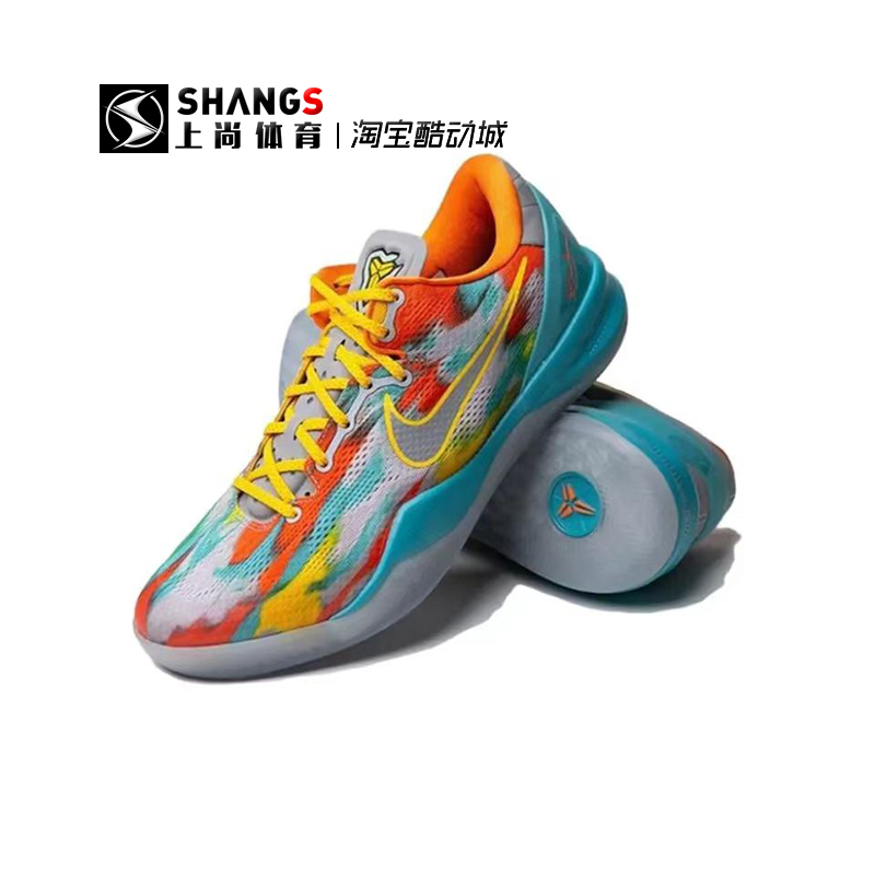 上尚体育Nike Kobe 8 ZK8科比8代 蓝红 低帮实战篮球鞋FQ3548-001 - 图1